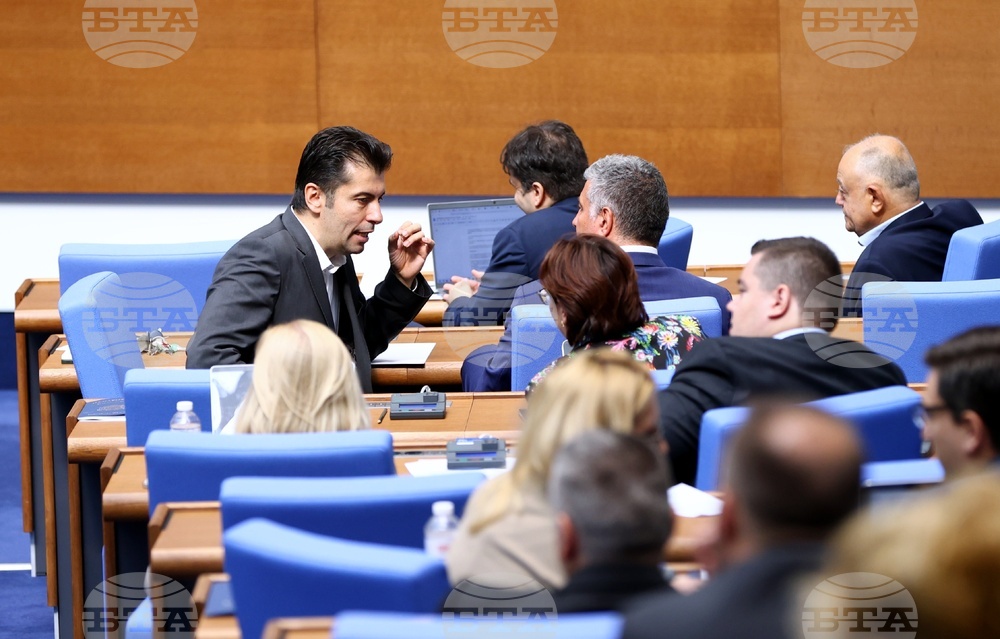 Народно събрание - заседание