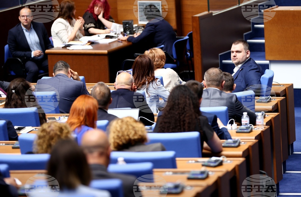 Народно събрание - заседание