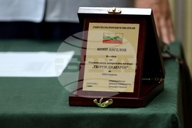 Съюз на българските писатели - награда за патриотична поезия „Георги Джагаров“