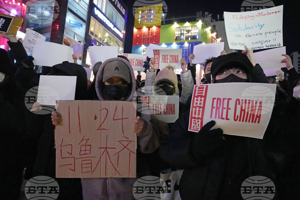 South Korea China Protest