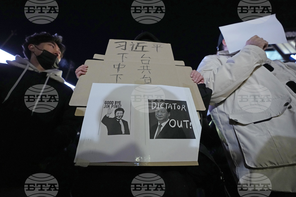 South Korea China Protest