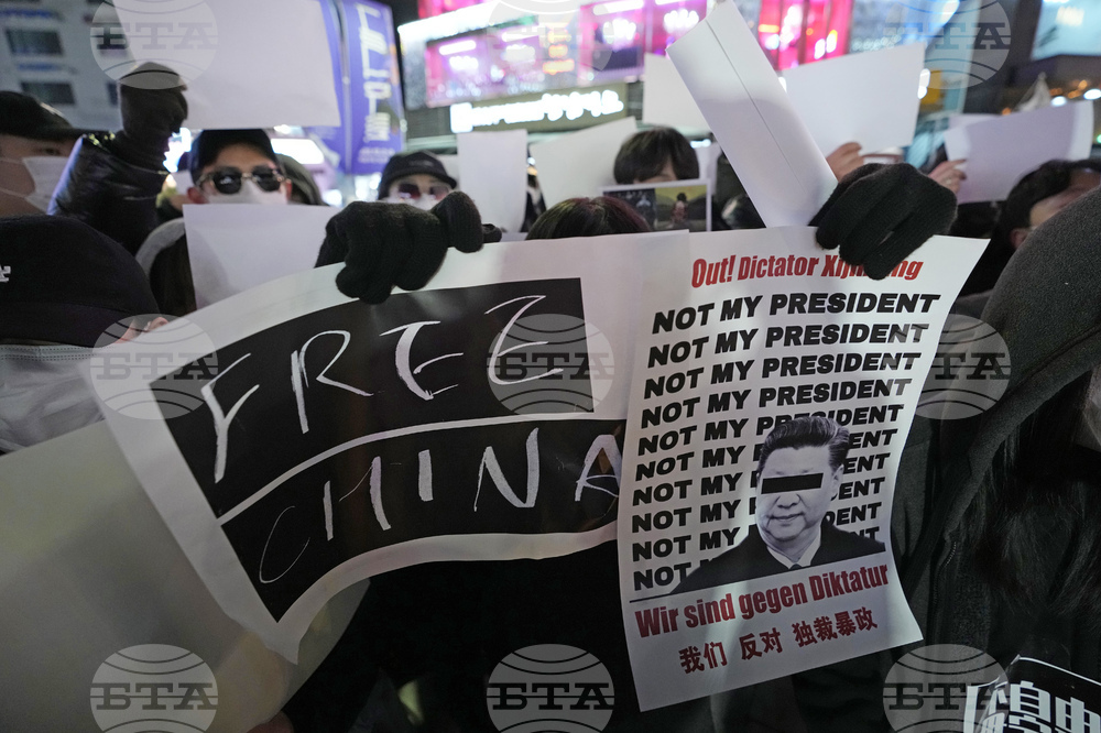 South Korea China Protest