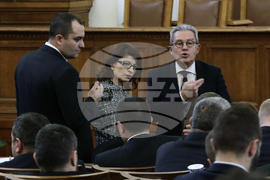 Парламент - заседание