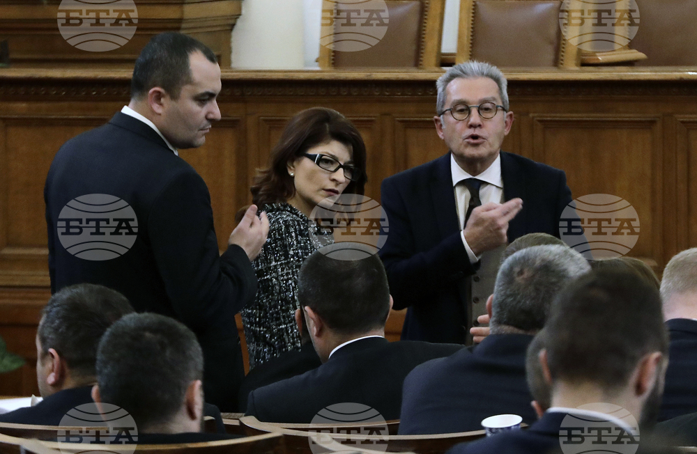 Парламент - заседание