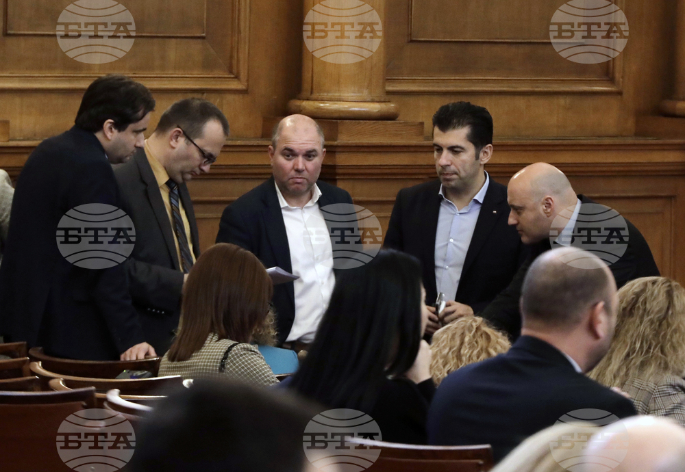 Парламент - заседание