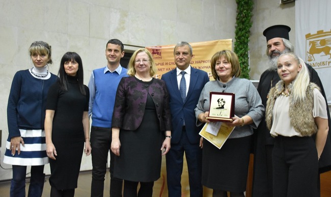 Кметът на Благоевград Илко Стоянов и Н.Пр. Мартина Фийни, посланик на Ирландия в България наградиха заслужили журналисти в конкурса „Сърце и слово срещу наркотиците“