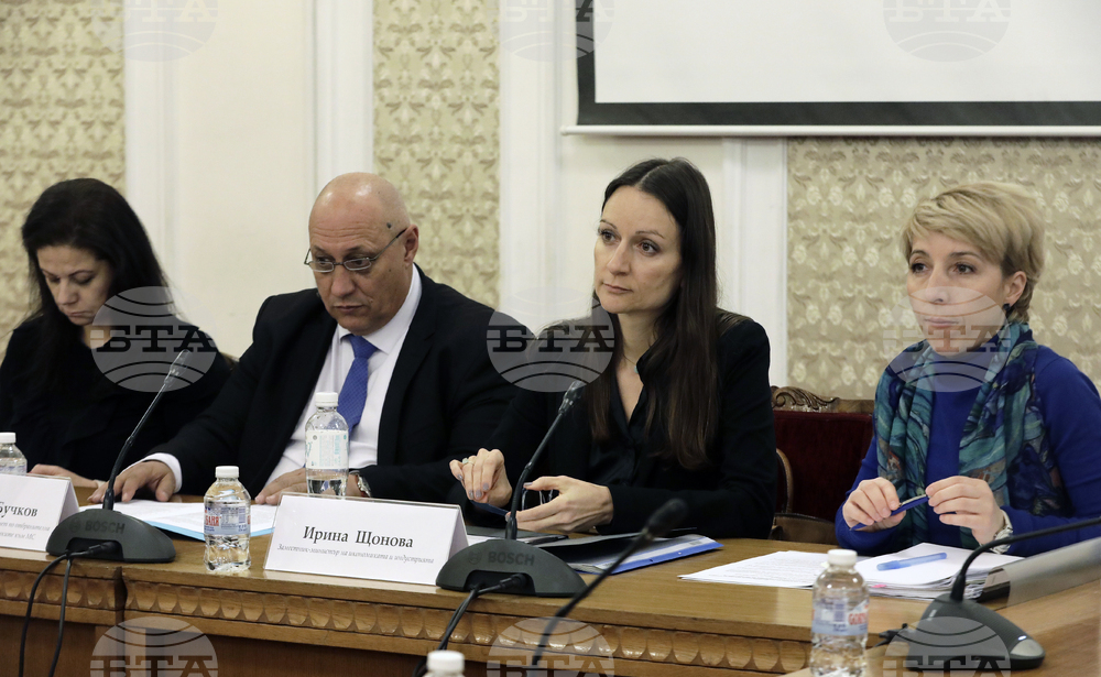 Комисия по икономическа политика и иновации - заседание