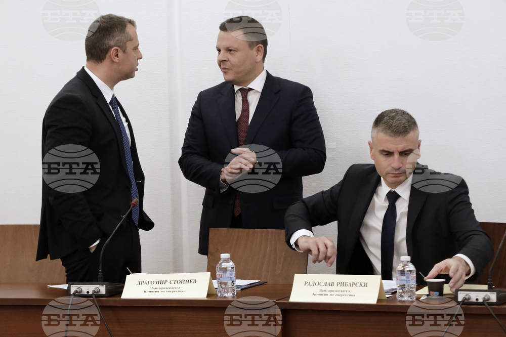 Парламент - Комисия по енергетика - заседание