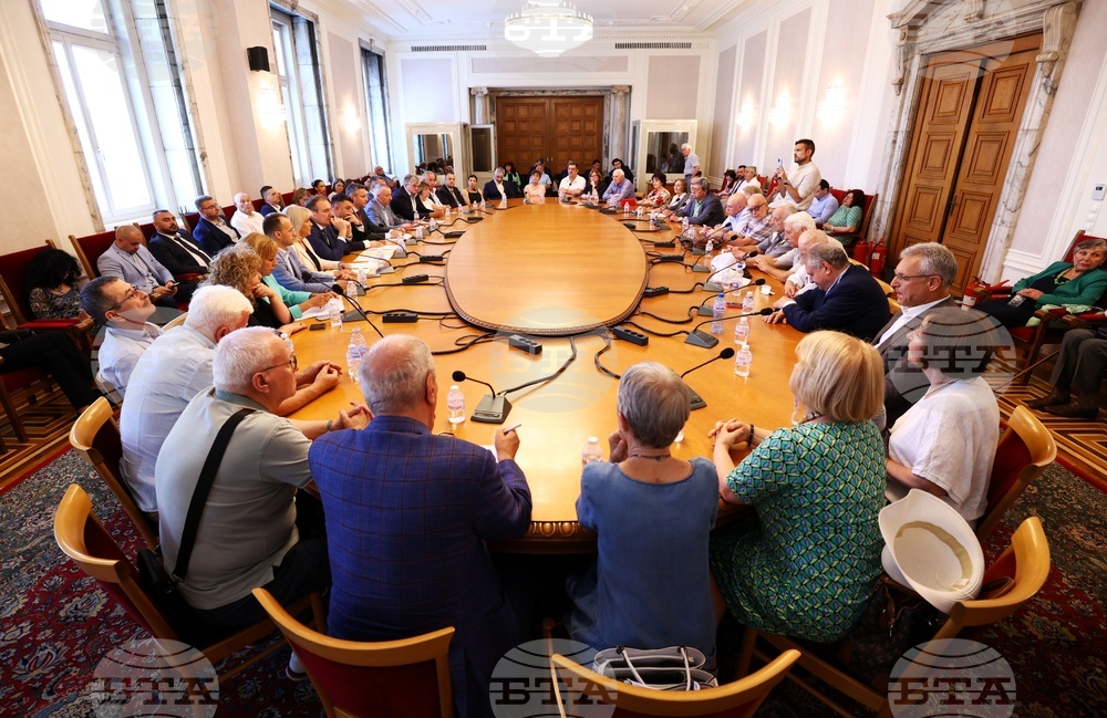 Кръгла маса на тема „За Конституцията и конституционализма днес“