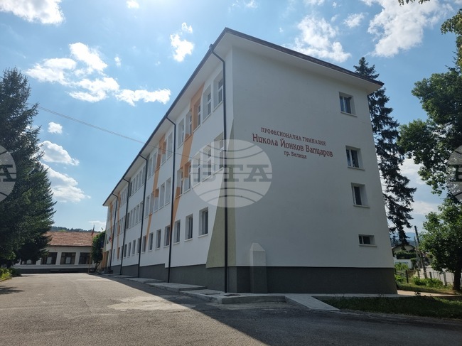 Професионалната гимназия „Никола Й. Вапцаров“ в Белица открива СТЕМ център в навечерието на патронния си празник