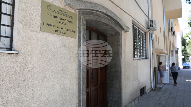 Мъж на 22 години от Ихтиман е привлечен като обвиняем за държане на 119 пакета тютюн без бандерол