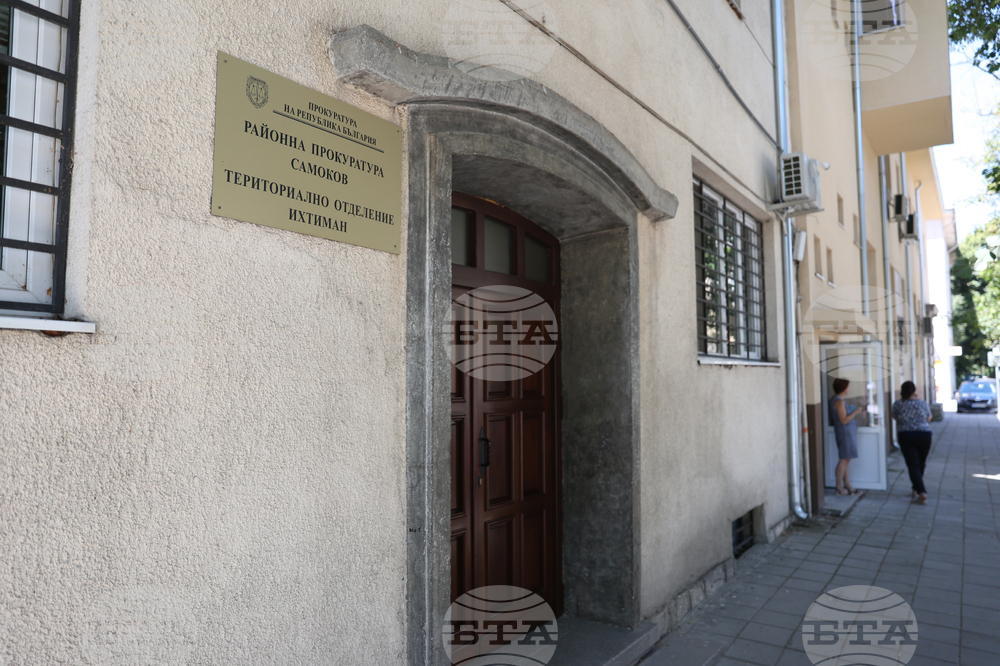 Мъж на 22 години от Ихтиман е привлечен като обвиняем за държане на 119 пакета тютюн без бандерол