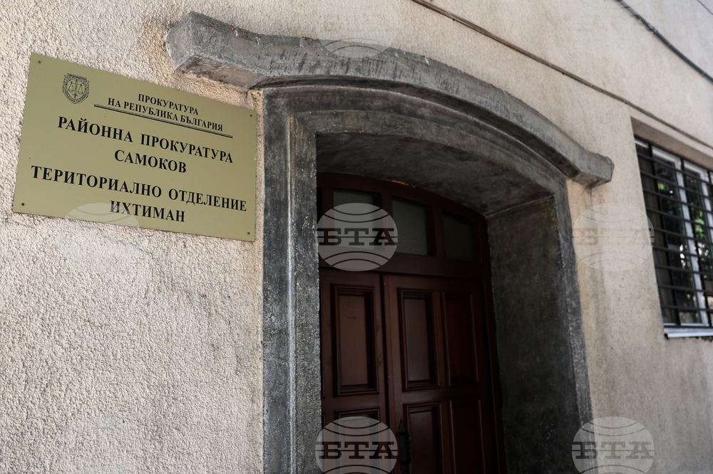 Районна прокуратура – Самоков привлече като обвиняем 24-годишен мъж за побой над жена в условията на домашно насилие