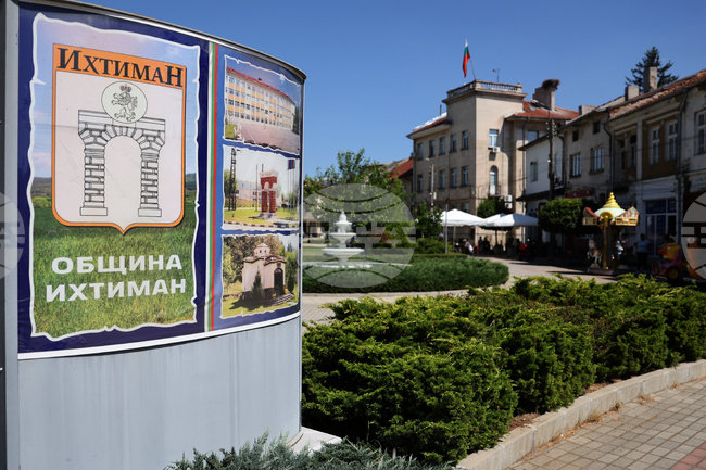 В Ихтиман започва прием за заявления за безвъзмездно предоставяне на компостери