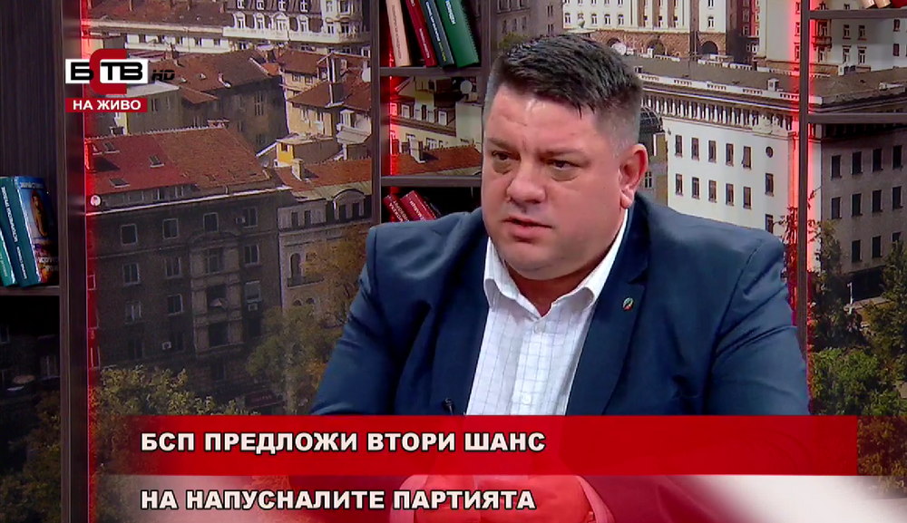 Зафиров за срещата в НДК: Сбирка на т.нар. вътрешнопартийна опозиция, която търси легитимация на своето съществуване