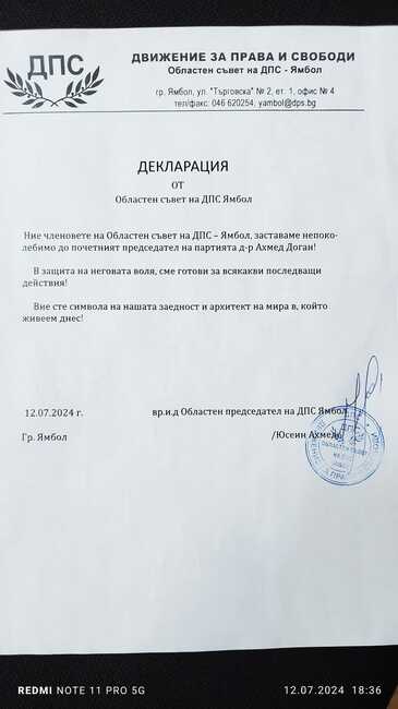 Заставаме непоколебимо до почетния председател на ДПС Ахмед Доган, обявиха от областната структура на партията в Ямбол