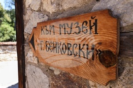 Копривщица - лято - ежедневие