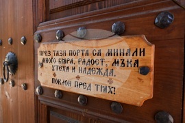 Копривщица - лято - ежедневие