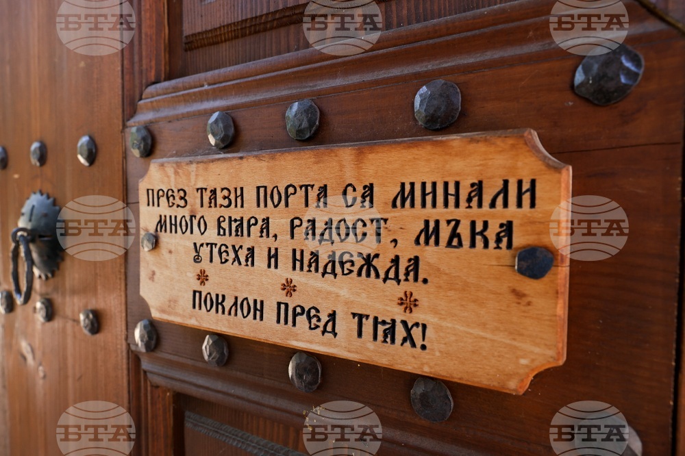 Копривщица - лято - ежедневие