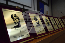 Благоевград - конкурс - журналисти - награждаване