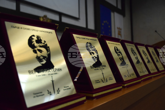 Благоевград - конкурс - журналисти - награждаване