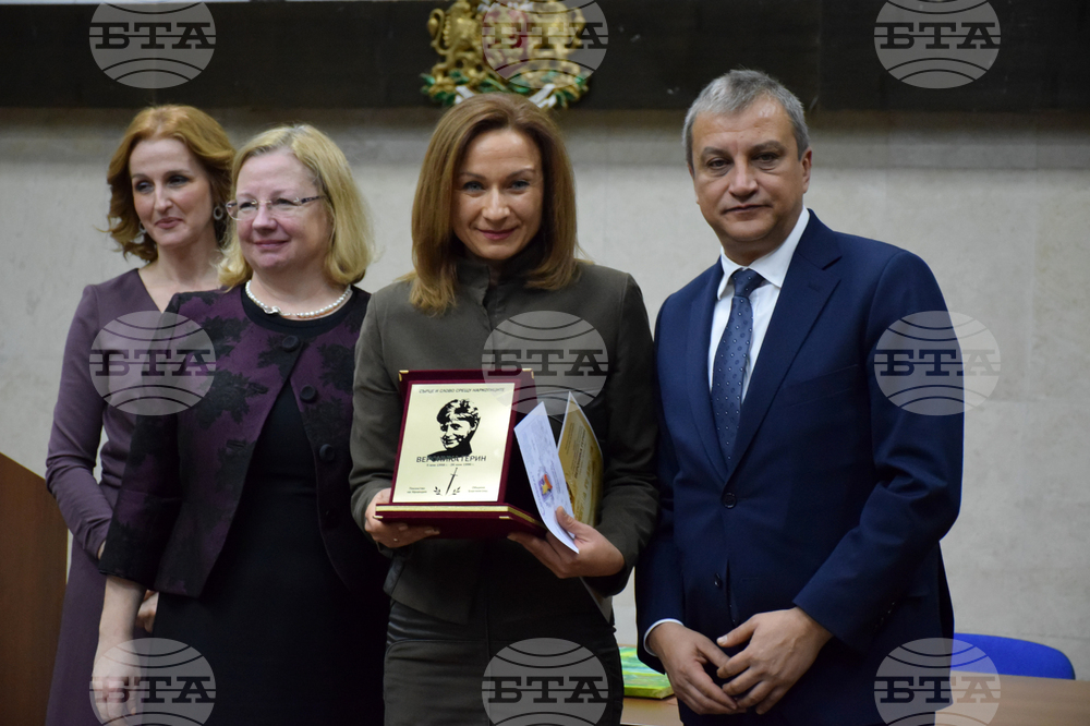 Благоевград - конкурс - журналисти - награждаване