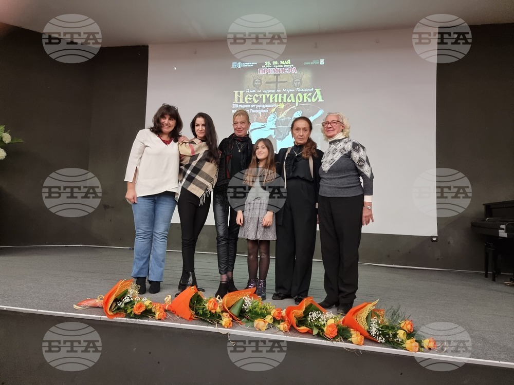 В Стара Загора балетни прими разказваха спомени за участието си в танцовата драма „Нестинарка“