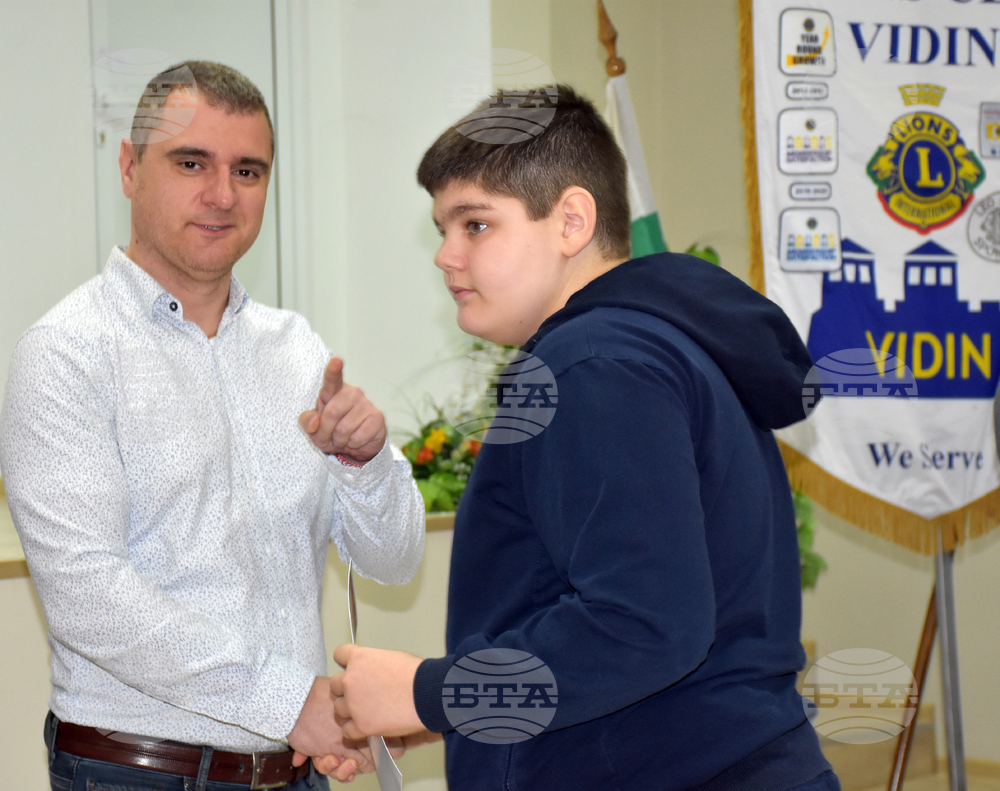 Видин - ученическо състезание