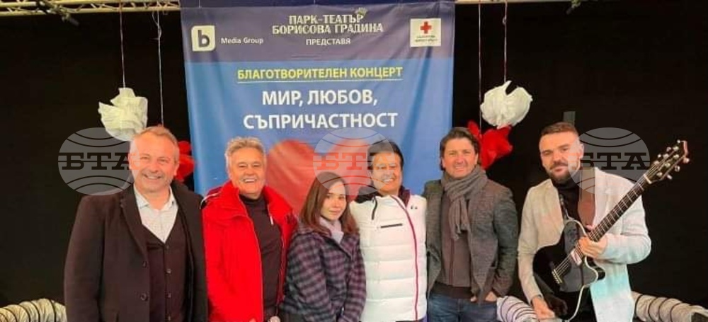 Български звезди пеят благотворително за децата на Украйна