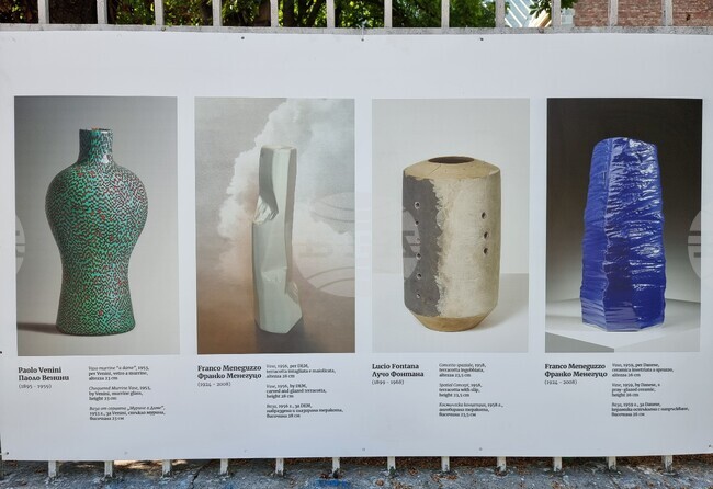 Варна - изложба - вази с италиански дизайн