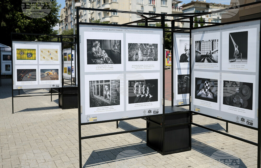 Варна - XVII Международен фотографски салон