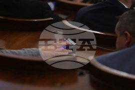 Парламент - заседание