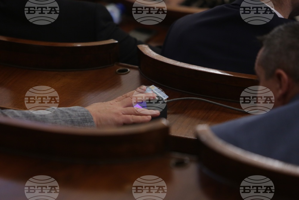 Парламент - заседание