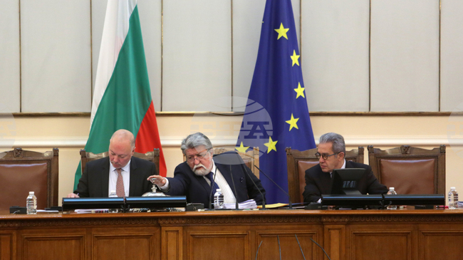 Парламент - заседание