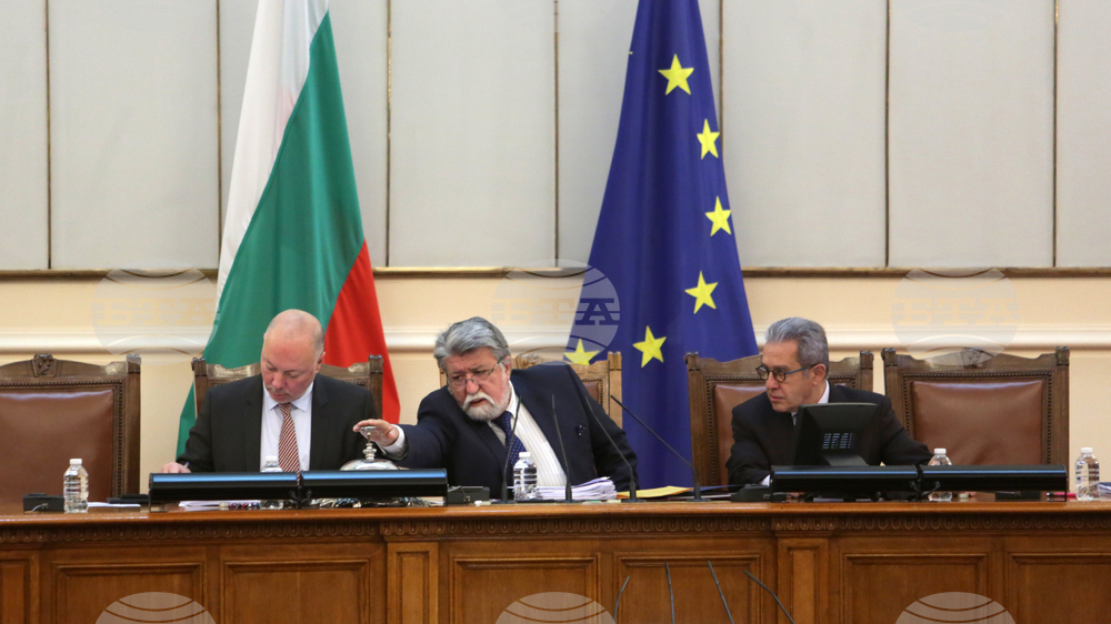 Парламент - заседание