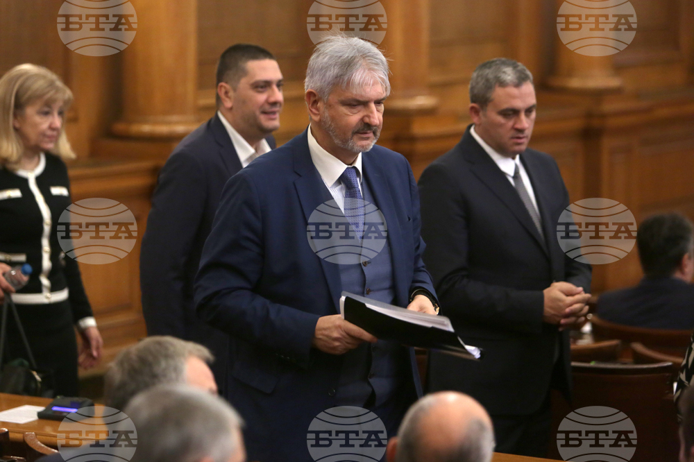 Парламент - заседание