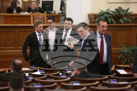 Парламент - заседание