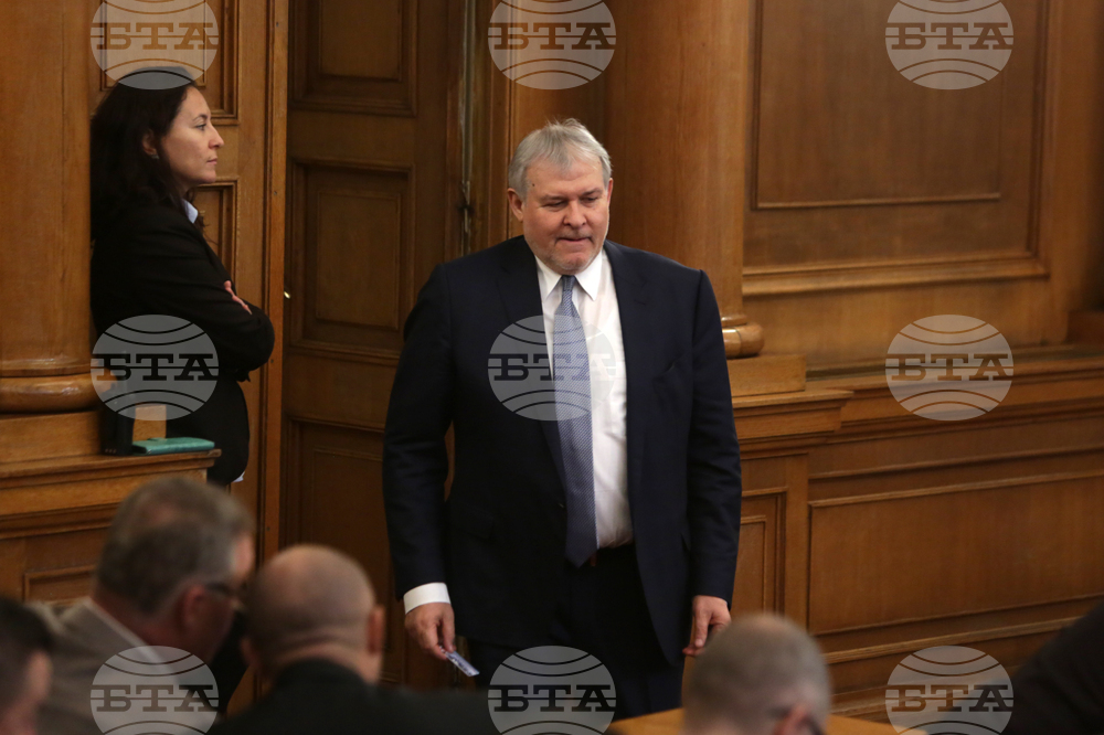 Парламент - заседание