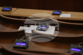 Парламент - заседание