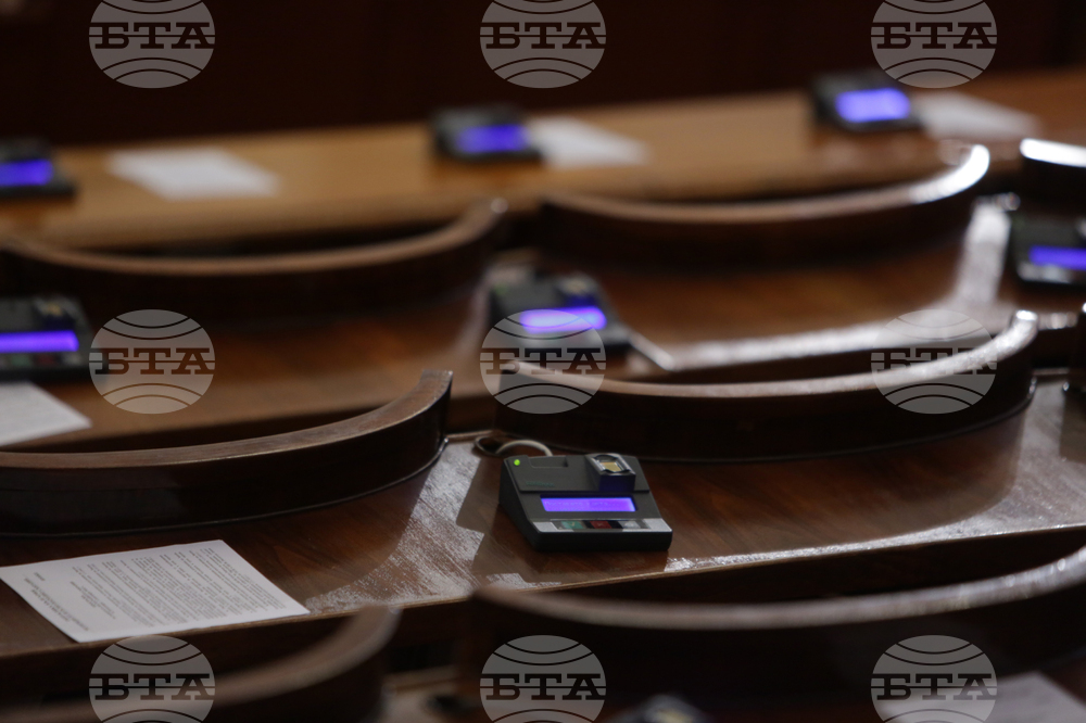 Парламент - заседание