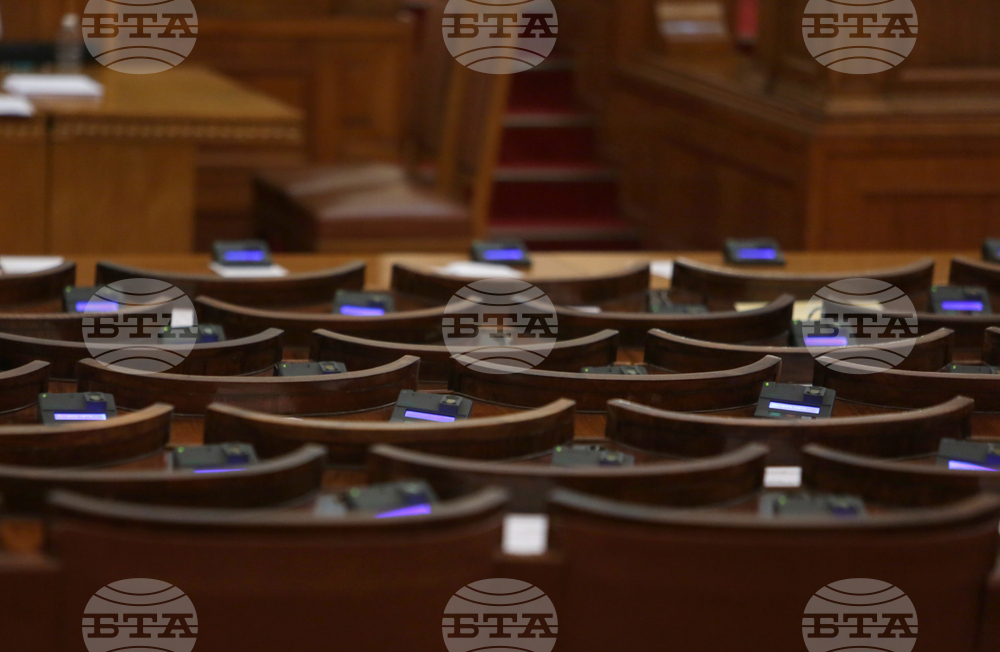 Парламент - заседание