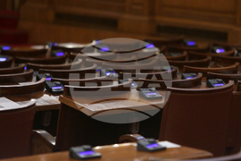 Парламент - заседание