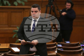 Парламент - заседание