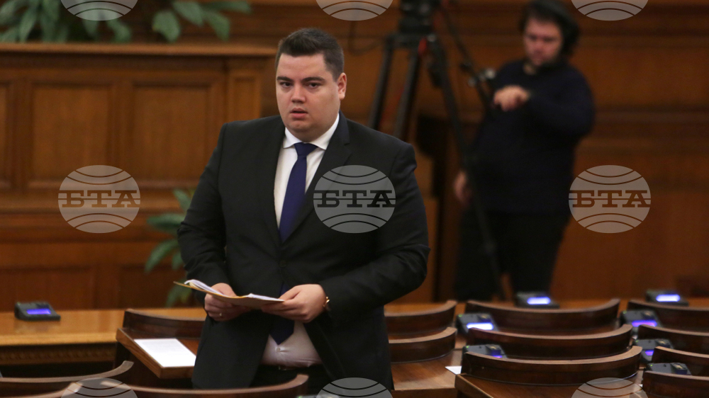 Парламент - заседание