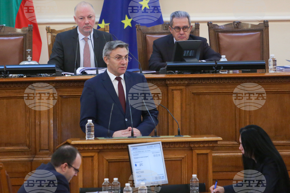 Парламент - заседание