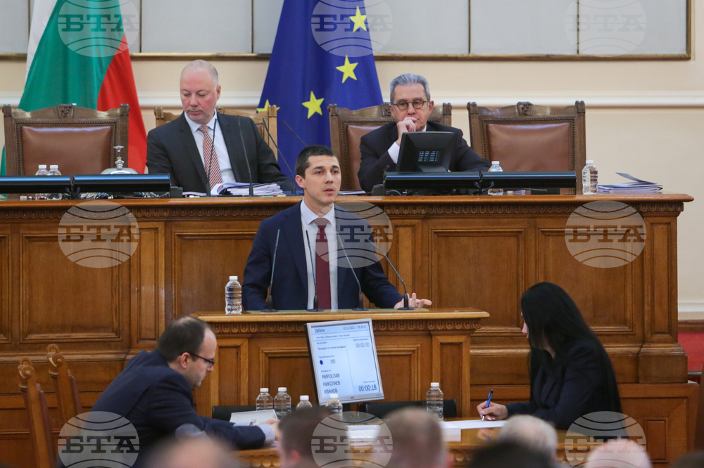 Парламент - заседание