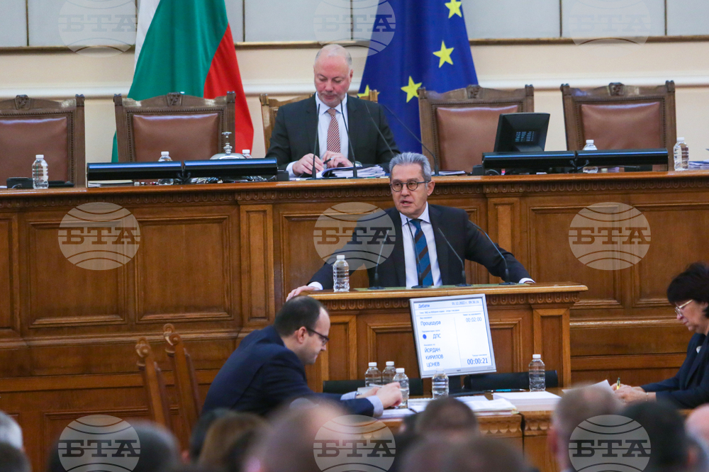 Парламент - заседание