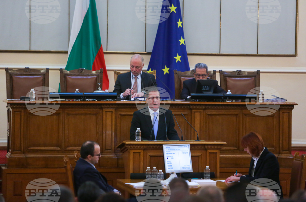 Парламент - заседание