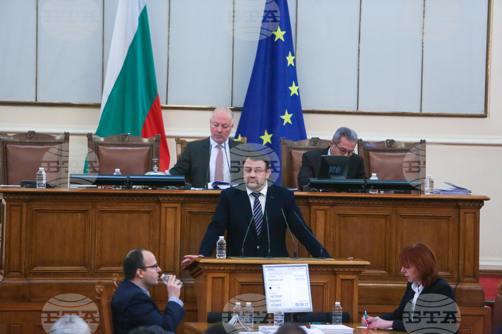 Парламент - заседание