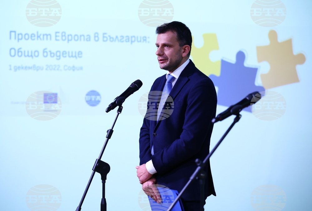 Откриваща конференция по проект „Европа в България: Общо бъдеще“